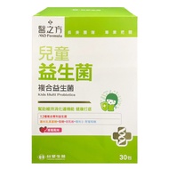 Formosa Plastics Medical Prescription Children's Probiotic Powder (30 Packs/Box) [Big Buyer]
