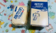 維他奶 豆奶 造型小包 連盒