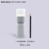 Magic Queen Disposable Eyeliner Brush Lipstick Brush Detailing Tool Glitter Liquid Eyeshadow Brush U