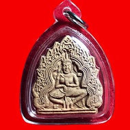 KUNPHEN ARCHAN MONAK