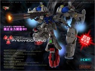 機甲之城 1/72 MAS-20 "PYRANNOSAURUS"GP02A改 初回特典