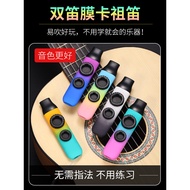 Kazoo dua membran baharu, harmonika tahap prestasi profesional, kazoo kanak-kanak, seruling kecil, k