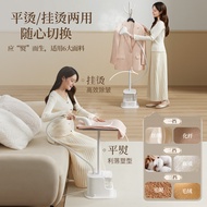 Bear Steam Ironing Machine 2024 New Household Ironing Machine Fully Automatic Flat Ironing Machine I