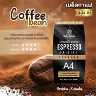 เมล็ดกาแฟคั่วสดใหม่ Blend Arabica & Robusta สูตร A4 ขนาด 500 g.