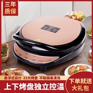 Large Electric Cake Pan Extra Deepened Household Multifunctional Double-Sided Heating Frying Pancake