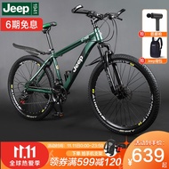 Jeep（JEEP）Mountain Bike Men's and Women's Shock-Absorbing Variable Speed Bicycle26Road Bike-Inch Junior and Junior High