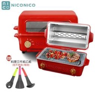 【大王家電館】【現貨+贈料理三件組】NICONICO 掀蓋燒烤式3.5L蒸氣烤箱 NI-S805