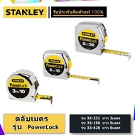 STANLEY Tape Measure Model 33-231 33-428 33-158 Power Lock 1