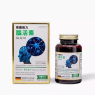the GLOBALab - 德國強力腦活素 GLQ10 120粒