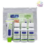 VITIS 牙箍護理牙膏 15ml X1 及漱口水 30ml X3 旅行套裝 (清新蘋果薄荷味)