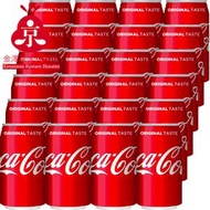 可口可樂 - (BEV) 日本可口可樂 - 350ml X 24罐 [食用日期 : 10/2026]