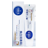 Dentist Whitening Double Mint Toothpaste Family Pack 200g DZUX