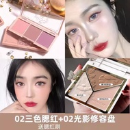 บลัชออนไตรรงค์แท้โดย Ayanami Natural Naked Makeup เน้นคอนทัวร์แบบบูรณาการใหม่ 2024 เคลือบด้านติดทนนา