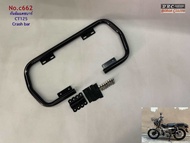 กันล้มแคชบาร์มีตาข่ายct125 (งานสวยเหล็กหนาแข็งแรง) Crash bar V2 mesh pattern ct125