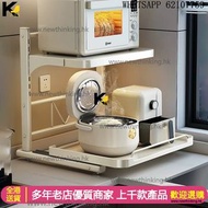 A&1949廚房置物架 微波爐架子 多層收納架 電飯煲支架 電器抽拉架 可伸縮置物架全新包送貨new#free delivery#Kitchen storage rack
