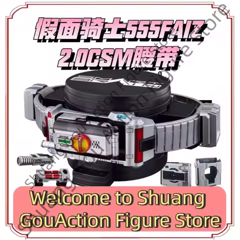 In Stock, The 13th Batch of Domestic Faiz555 Mobile Phone 2.0CSM Belt Deluxe Version Lightsaber Delt