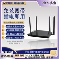 48h出貨丶4G路由器 4g無線路由器工業級插卡聯網轉WiFi全網通移動lte轉有線  露天市集  全臺最大的網路購物