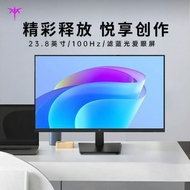 KTC | หน้าจอ Monitor HD ลดแสงสีฟ้า 23.8 นิ้ว