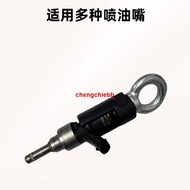 /Suitable For Volkswagen Audi Porsche EA837 EA888 Engine Fuel Injector Dedicated Disassembly Tool