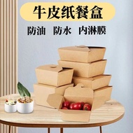 HY&amp; Kraft Paper Lunch Box Disposable Covered Large Capacity Take-out Box Bento Box Salad Box Manufacturer AliExpress Ind