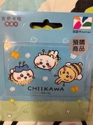 Chiikawa 悠遊卡