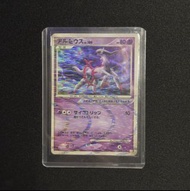1st Edition 🌟 日版 PTCG 🔥 收藏精選系列-考古學🔥「阿爾宙斯Lv.100 Holo 超系」Arceus Lv.100 Psychic Pt 008 Pokémon card SAR