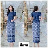 ผ้าญี่ปุ่นพิมพ์ลายLisa เสื้อกับผ้าถุง