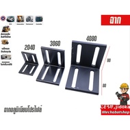 A43_aluminum profile slot 2040 3060 4080 Scene Mount Silver (Only Scene)