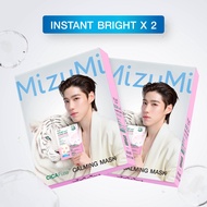 MizuMi CICAFuse Calming Mask Instant Bright (1กล่อง x 5ซอง) มาสก์เสือพีพี สูตรผิวดูสว่างไบรท์ ชุ่มชื