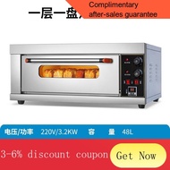 YQ22 Electric Oven Commercial Large Capacity New Electric Automatic Vertical Cake Bread Baking Gas Kitchen Oven