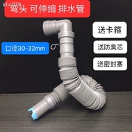 Suitable for Panasonic Automatic Washing Machine Elbow Straight Head Telescopic Sewer Pipe Diameter 45mm Drain Pipe 1.2 3m