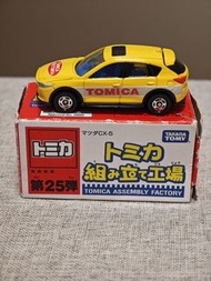 Tomica 組裝工廠 Mazda CX-5 黃色玩具車