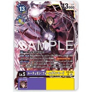 Songmei Board Game Shop AD01 EX6-054 SR Bright Beast: Fallen Form Single Card DIGIMON DTCG