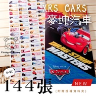 Mcqueen Car CARS Name Sticker Color Pineapple Mommy Studio