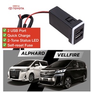 ช่อง Usb 2ช่อง (ควิกชาร์จ Quick Charge 3.0 1ช่อง) ติดรถยนต์ พร้อมปลั๊ก ตรงรุ่น Y-Socket Toyota Alphard และ Vellfire รุ่น20 30