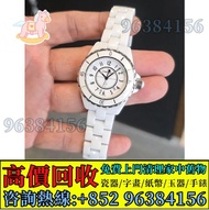 免費估價 全港澳上門 收購：香奈兒J12系列H0968，白陶瓷材質，手錶，男錶 女錶，80 90年代 舊錶 壞錶，勞力士(Rolex)、全套，Full Set，淨錶，帝舵 配貨、積家、浪琴，歐米茄、爱