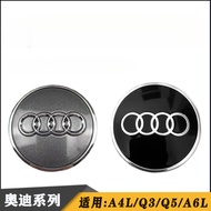 Compatible with Audi New Model a3a4la5a6la7q2q3q5q7Original Car Wheel Hub Cap Center Steel Ring Cove