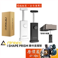Antec Antec I SHAPE PRISM Graphics Card Support Frame/Chassis Accessories/Original Price House