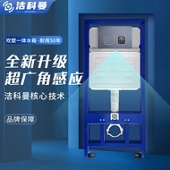 Tangki Air Tandas Tersembunyi PE Smart Sensor Tangki Flush Bilik Mandi Aliran Tinggi Tangki Flush Te