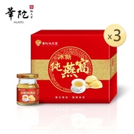 【華陀扶元堂】冰糖純燕窩禮盒(60g*6瓶)3盒組