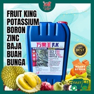 TT Fertilisers FK Fruit King Potassium Boron Zink Zinc Durian Baja Buah Bunga Baja Bunga Buah-buahan