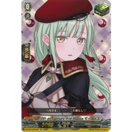 Japanese Cardfight Vanguard 10th anniversary Ave Mujica, Mortis DZ-BT10/EX42 EX