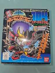 元祖SD全新
