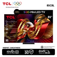New 2026 TCL ทีวี 85 นิ้ว 4K ZeroBorder SQB-Mini LED Google TV รุ่น 85C8L ระบบปฏิบัติการ Google/Gami