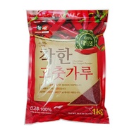 Korean Chili Powder Flakes for Kim Chi 1kg Gochugaru