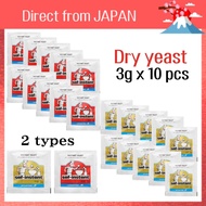Saf Instant Dry Yeast | Red Saf / Gold Saf / Mix Set | French Baking Yeast | Bread & Sweet Dough