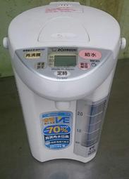 ◢ 簡便宜 ◣ 二手 ZOJIRUSHI 象印熱水瓶 CV-BRF30  拆機殺肉零件