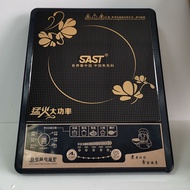 [ ONLINE HOUSEHOLD ] Induction cooker - Induction cooker - SAST induction cooker - induction cooker 