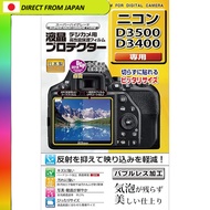 【From Japan】
Kenko LCD Screen Protector Film for Nikon D3500/D3400 KLP-ND3500 - Durable Protection, 