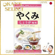 Hamachi Gourmet Seasoning Variety Pack - Wasabi and Ginger Flavors (40g x 5),Direct from Japan
